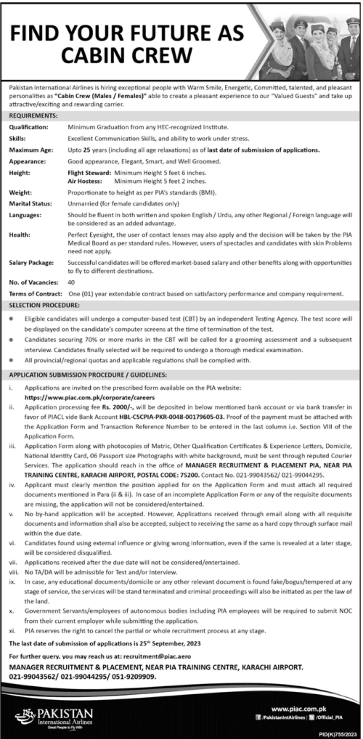 Govt Jobs in Pakistan Today – Pakistan International Airlines PIA Jobs 2023