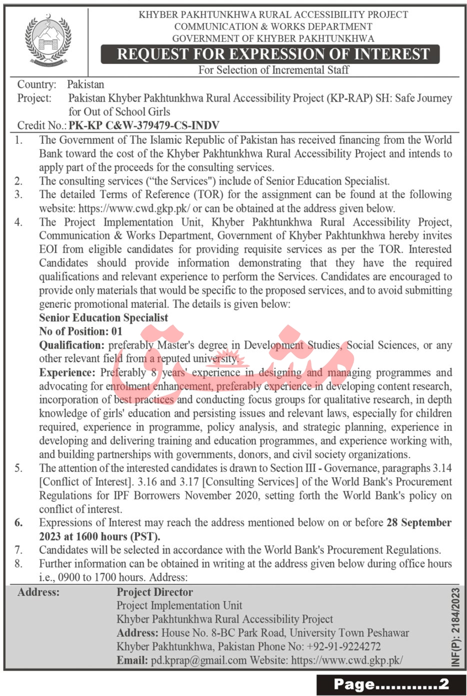 Communication and Works Department KPK Jobs 2023