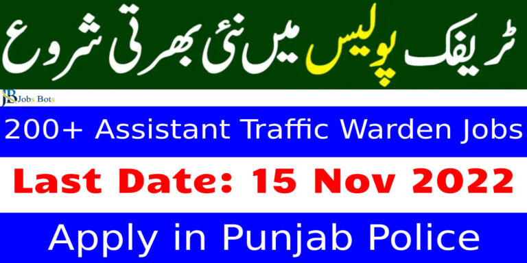 Assistant Traffic Warden Jobs 2022 in Punjab Police