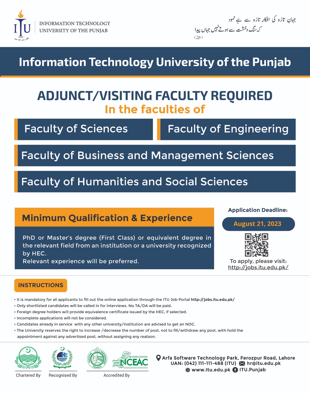 ITU Lahore Jobs 2023 | Information Technology University