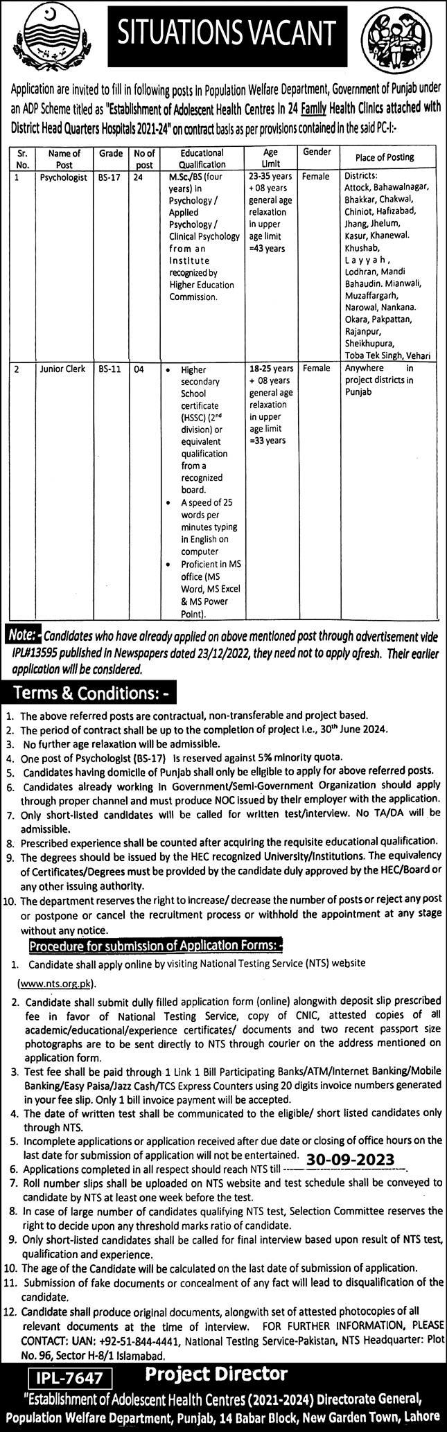 Population Welfare Department Punjab Jobs 2023 | NTS Apply Online