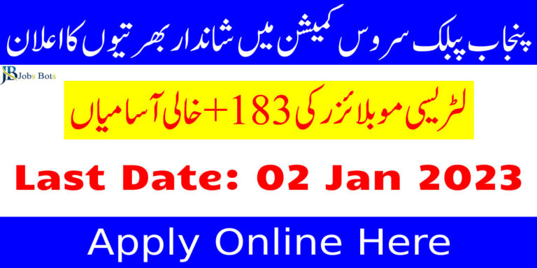 New Punjab Education Department Jobs December 2022 for Literacy Mobilizer through PPSC
