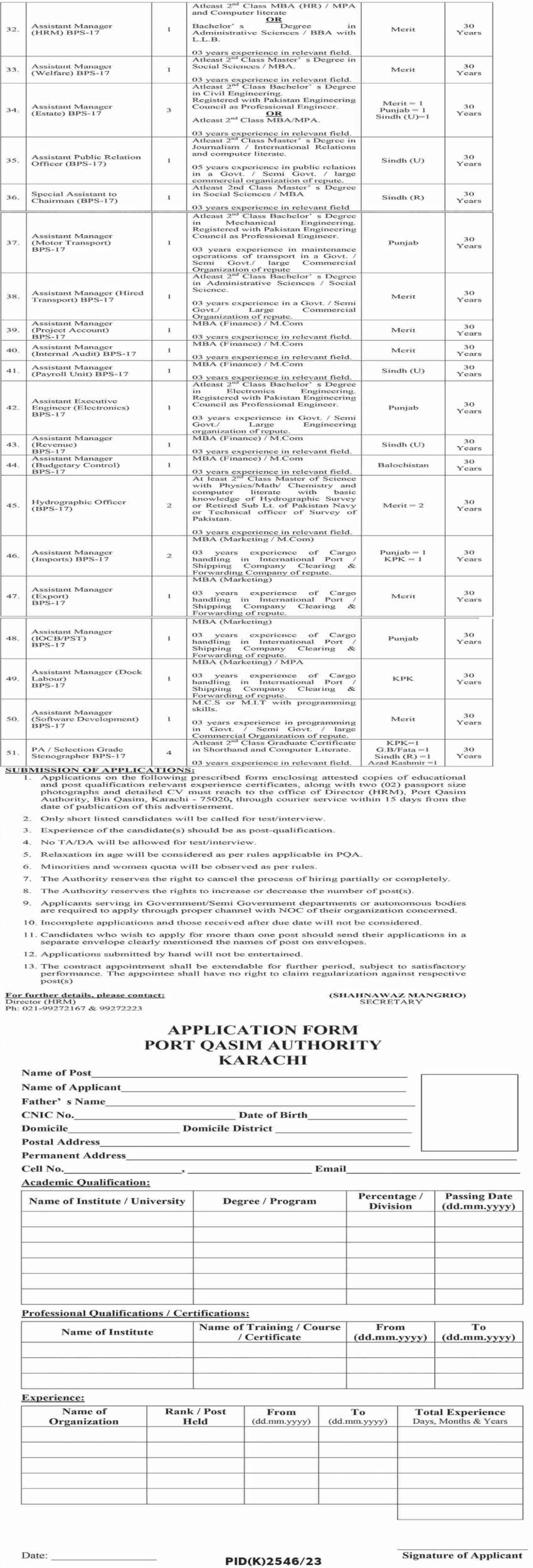Port Qasim Authority PQA Jobs 2024 Karachi | Application Form (65+ Seats)