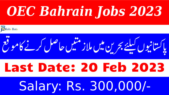 OEC registration opens for Bahrain Jobs 2023 [Apply Online]