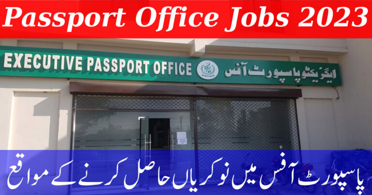 Passport and Immigration Office Jobs 2023