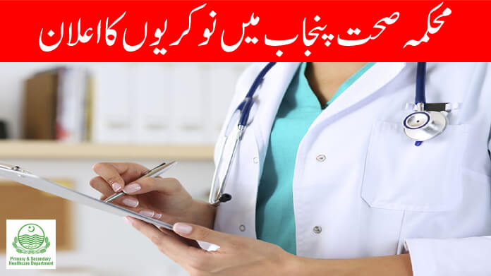 Health Department Punjab Jobs