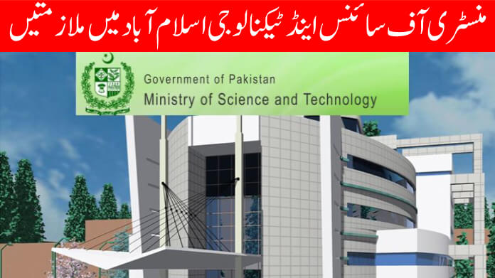 Ministry of Science and Technology MOST Jobs