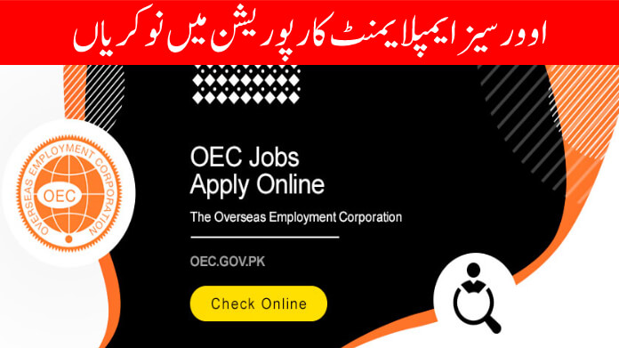 OEC Jobs