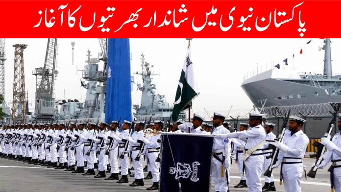 Pakistan Navy Sailor Jobs