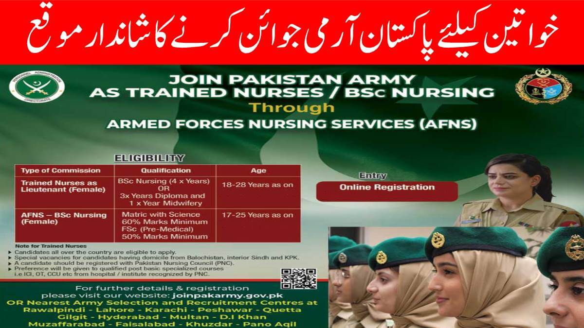 Join Pakistan Army as AFNS Jobs