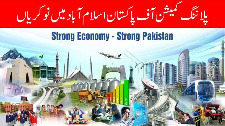 Planning Commission of Pakistan Jobs