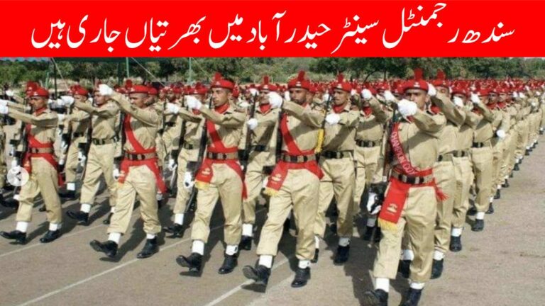 Sindh Regimental Center Jobs Hyderabad