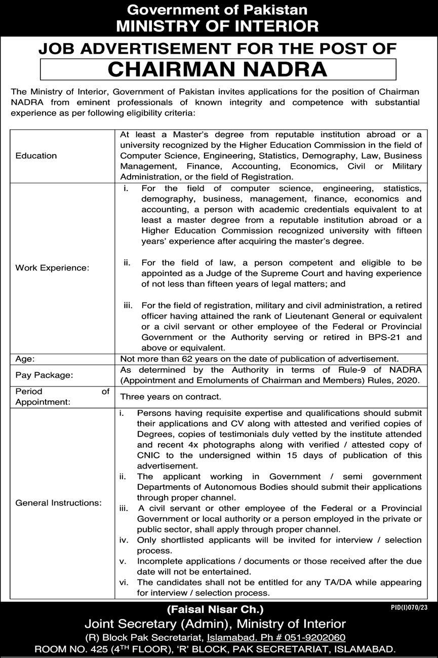 Government of Pakistan Jobs 2023 – NADRA Jobs 2023 – National Database & Registration Authority