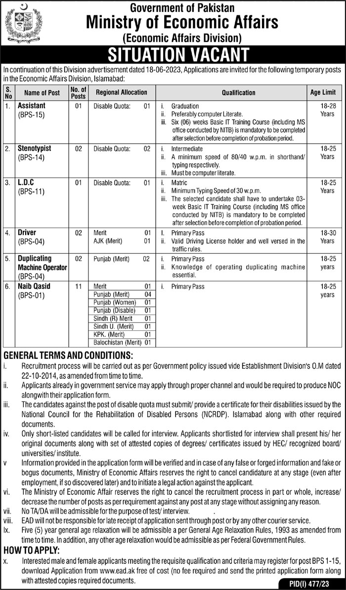 Government Jobs in Pakistan Today – New Govt Ministry of Economic Affairs Jobs 2023 Latest – Pakistan Jobs Bank