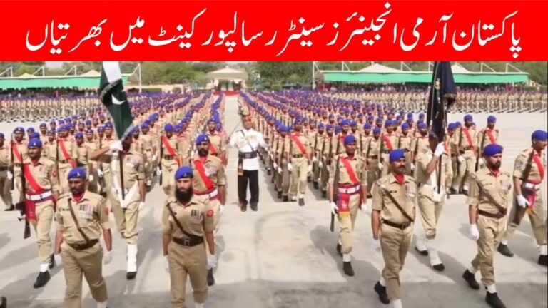 Pakistan Army Engineers Center Risalpur Jobs