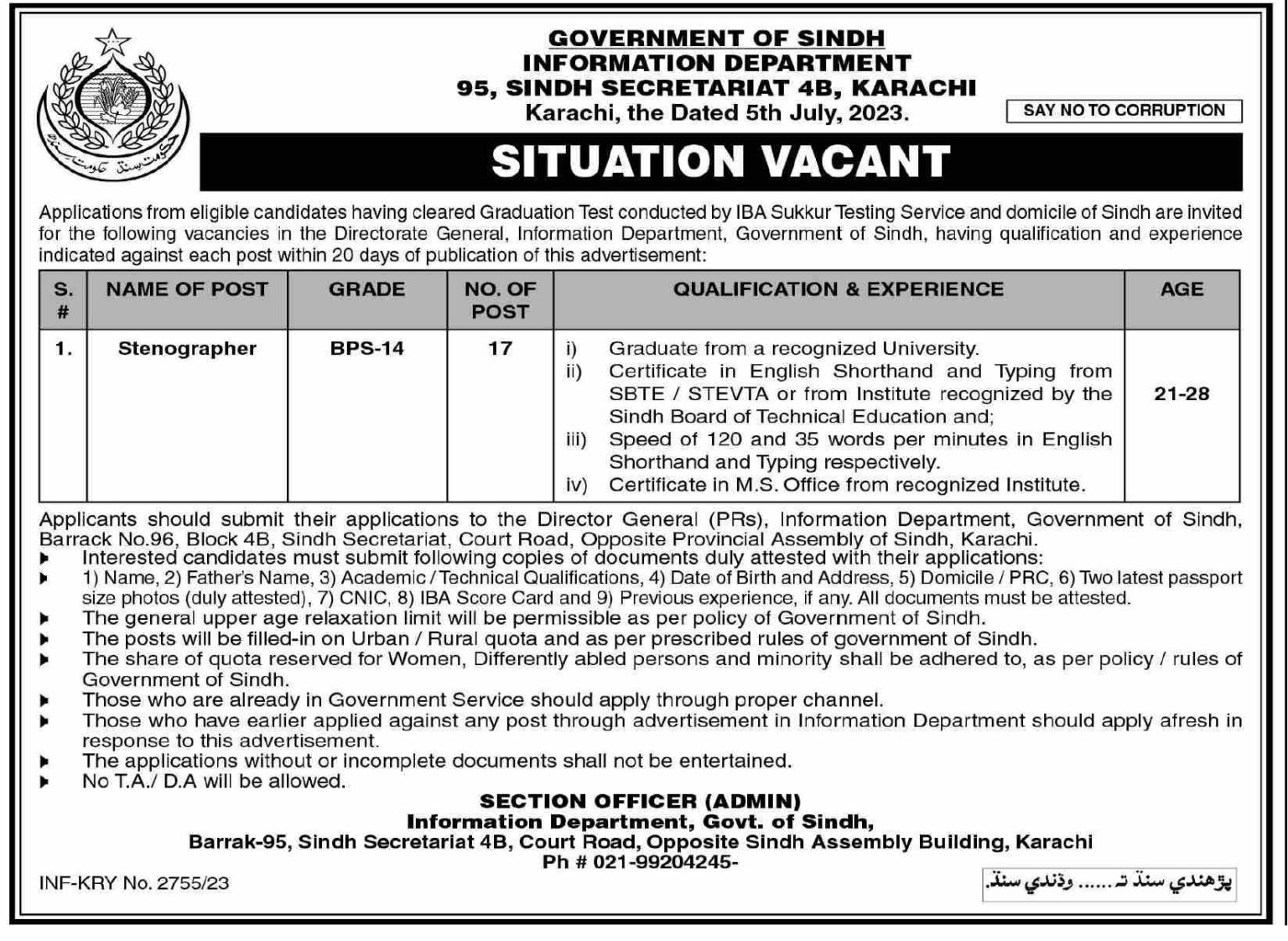 Latest Government Pakistan Jobs Today – New Govt Information Department Sindh Jobs 2023 Karachi