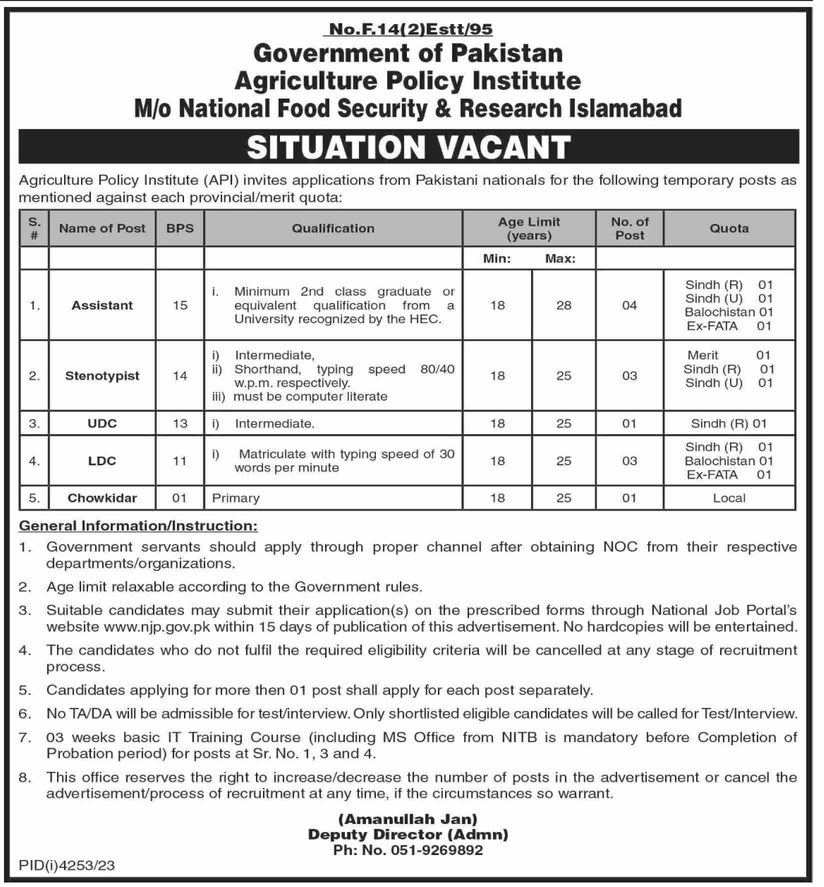 Ministry of National Food Security & Research Jobs 2024 MNFSR