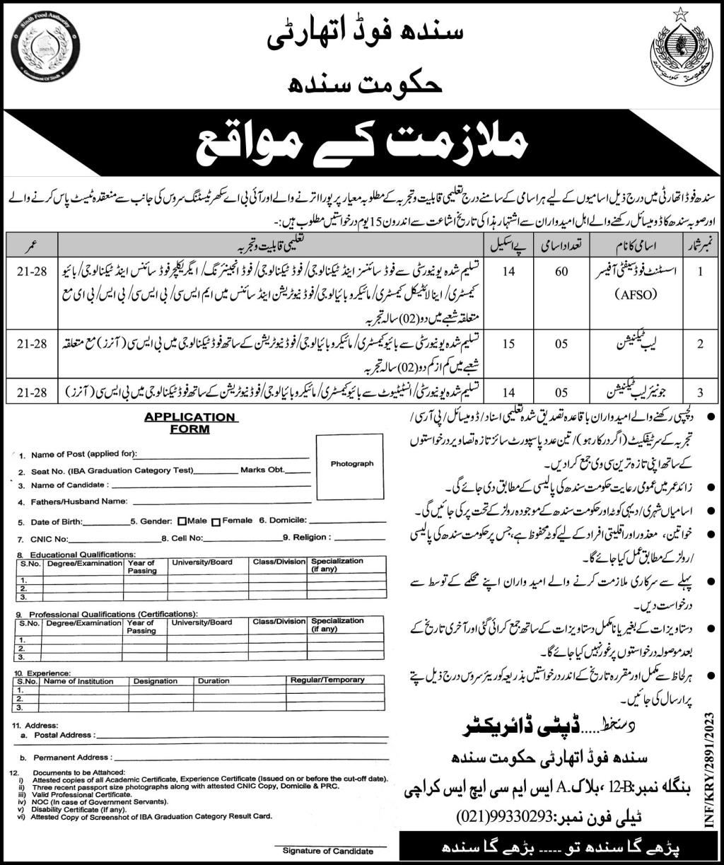Sindh Food AuthorityGovernment Jobs in Pakistan Today – Sindh Food Authority SFA Jobs 2023 Jobs 2023 SFA (70+ Seats)