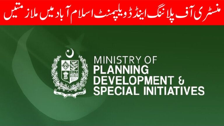 Ministry of Planning and Development Jobs 2024 Apply Online
