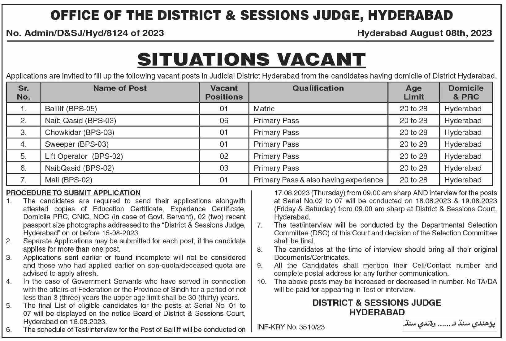 Official Advertisement of District and Session Courts Karachi Jobs 2023