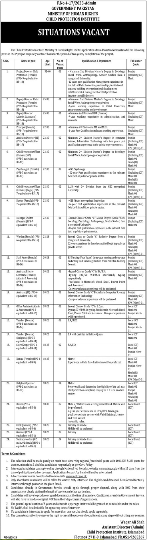 Ministry of Human Rights Jobs 2023 | MOHR Apply Online (73+ Seats)