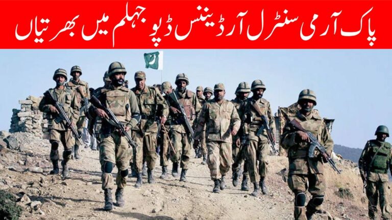Pak Army Central Ordnance Depot COD Kala Jhelum Jobs